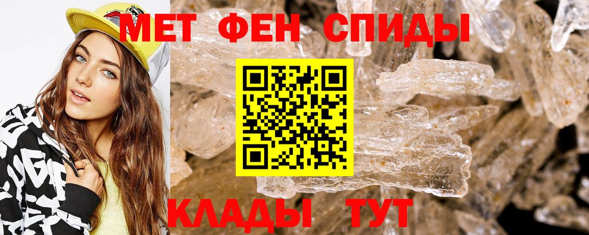 Амфетамин VHQ  Вход с VPN  Amphetamine  АМФЕТАМИН  Малгобек 