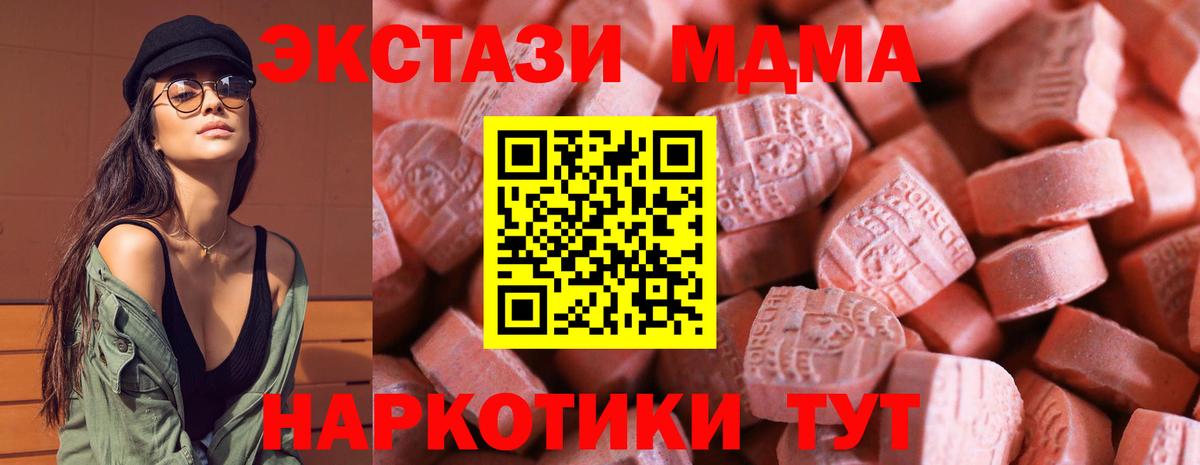 Экстази louis Vuitton Малгобек