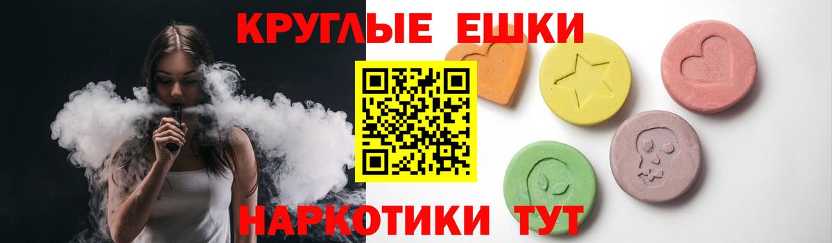 ЭКСТАЗИ таблы  даркнет сайт  hydra ONION  ЭКСТАЗИ  ЭКСТАЗИ 280мг  Вход с VPN  Малгобек 