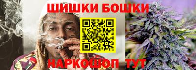 бошки Заводоуковск