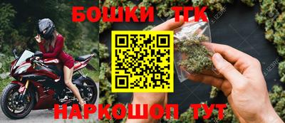 бошки Заводоуковск