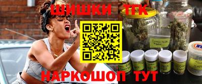 бошки Заводоуковск