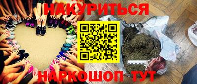 бошки Заводоуковск