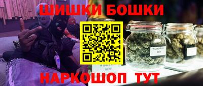 бошки Заводоуковск