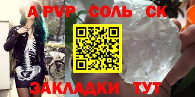 прущий лед Заволжье