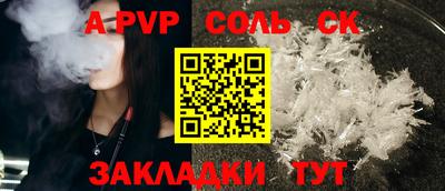прущий лед Заволжье