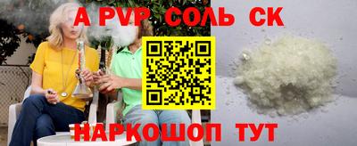 прущий лед Заволжье