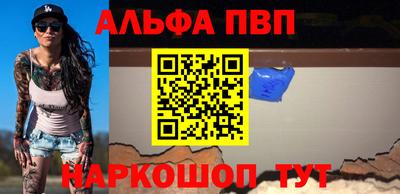 бошки Заводоуковск