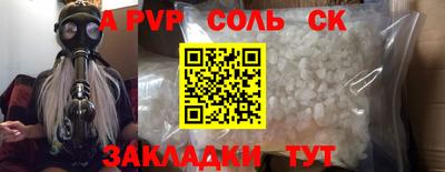 прущий лед Заволжье