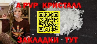 бошки Заводоуковск