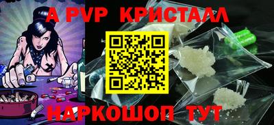 бошки Заводоуковск