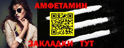 прущий лед Заволжье
