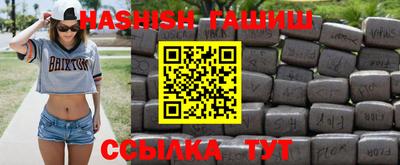 бошки Заводоуковск