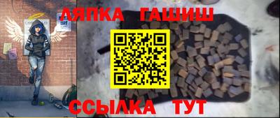 бошки Заводоуковск