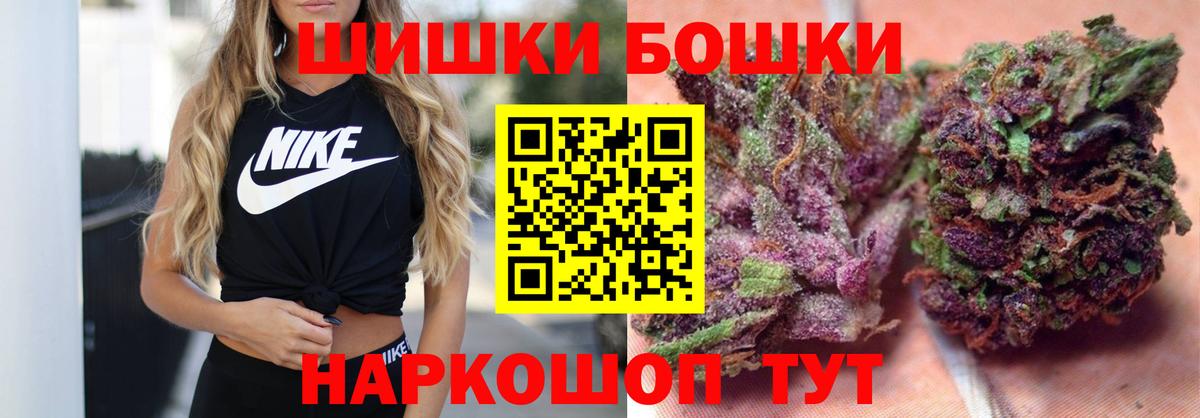 Малгобек  Марихуана VHQ  Марихуана тримм  Бошки марихуана тримм  Вход с VPN 